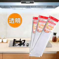 Heat-resistant household transparent oil-proof stickers Kitchen oil-proof stickers Oil-proof decorative stickers Tile oil-proof stickers