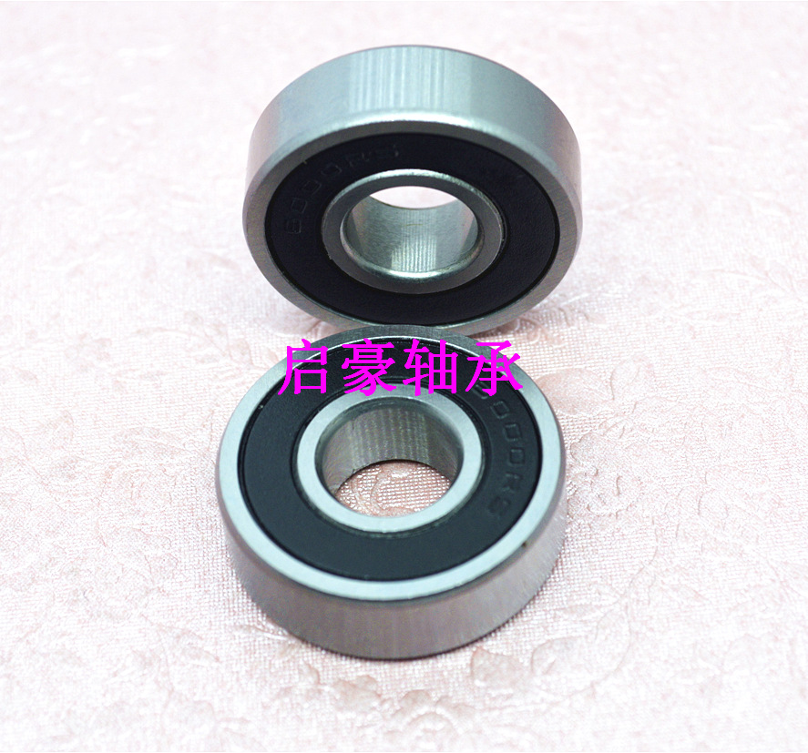 厂家直销6003ZZ/RS轴承 17*35*10轴承