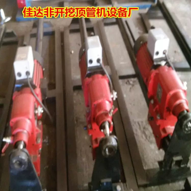液压顶管机小型顶管机da型液压顶管机欢迎订购-质量为上