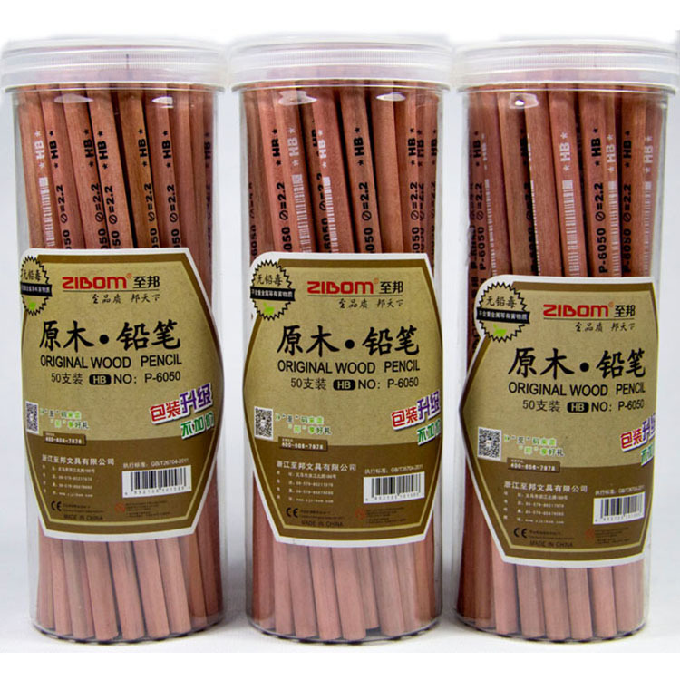 육각 삼나무 50 팩