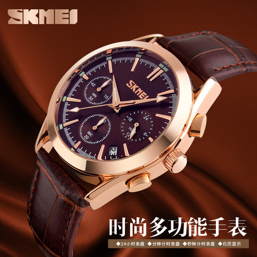 Men's Waterproof Multifunction Six-Hole Watch with Calendar Quartz Watch - Factory Wholesale