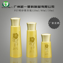 �S��ֱ�N��PET����ƿ�F��ƿ���yƷ���bƿˬ�wˮƿ��Һƿ