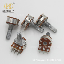 音量电位器148#双联金属拉花20轴电位器 音响功放旋转音量电位器
