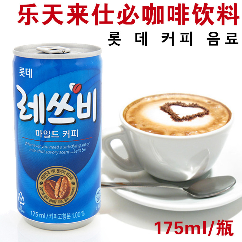 Korean Imported Drink Rakuten Laishi Must Ready-To-Drink Espresso Original Refreshing Bottled Beverage 175ml