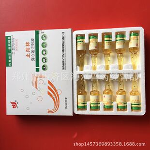 ���߶� ֹ�a�� ����ɏע��Һ �iţ���c����������ș