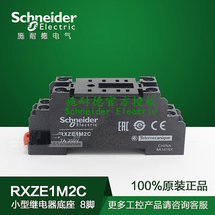 ԭ�S��ƷС�����g�^�������RXZE1M2C 8�_ 7A
