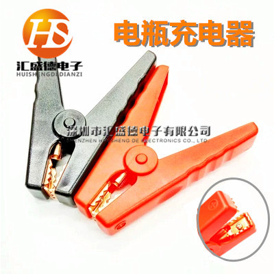 高品质80A鳄鱼夹电瓶夹充电夹子电源测试夹大电流工具夹电线夹子