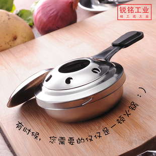 Small size outdoor heating insulation tool mini chocolate cheese small hot pot portable stainless steel alcohol stove