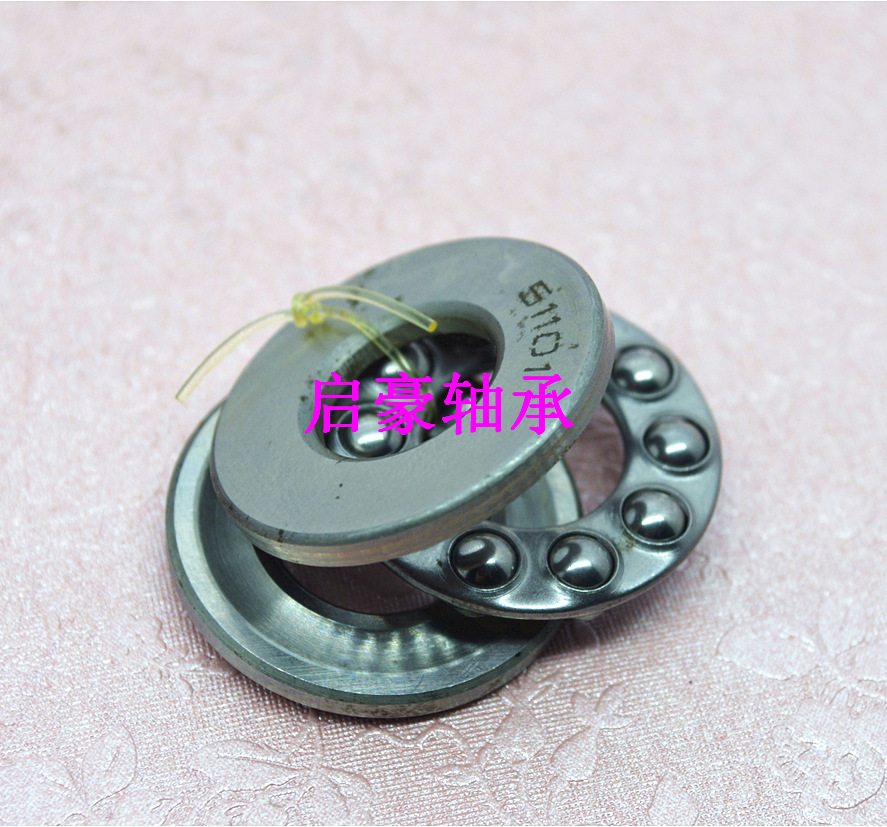 厂家直销 51101平面推力球轴承 51102止推轴承