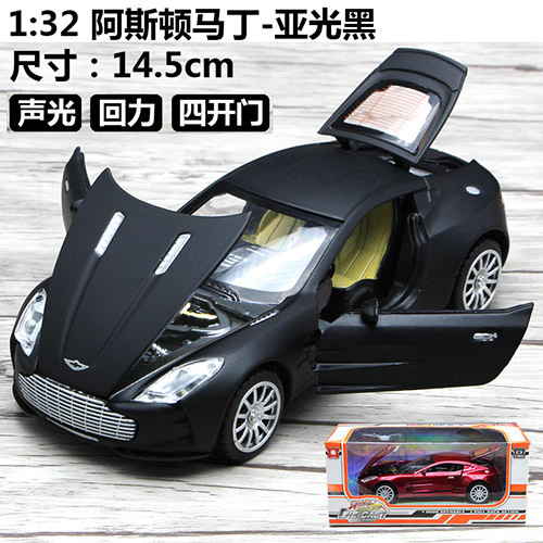 Modelo de Coche Deportivo Aston Martin 14.5x6x4cm de Aleación con Luz y Música para Niños