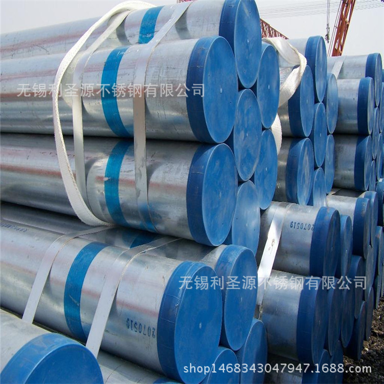 现货供应kbg管优耐特品牌 热浸镀锌钢管kbg管 优耐特品牌 保质