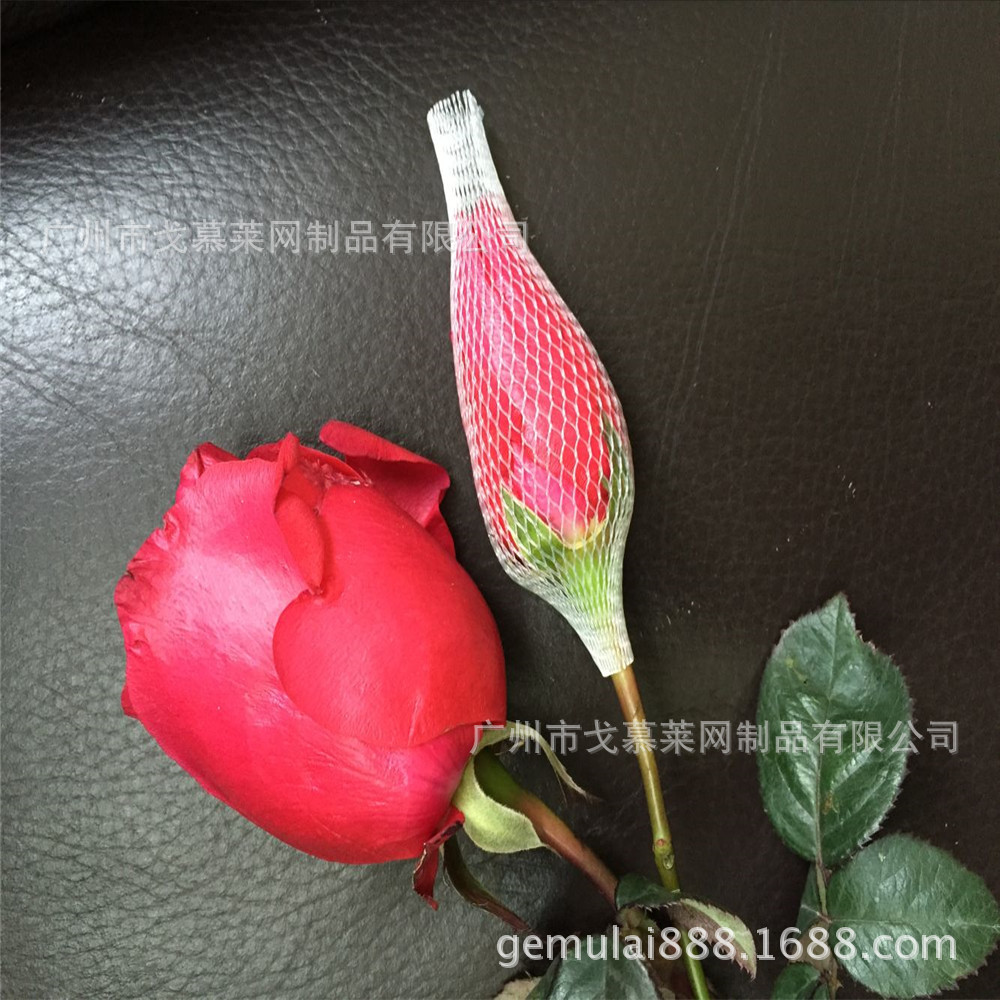 套花蕾的网 玫瑰花鲜网套 花蕾防护发泡套 现货低价促销