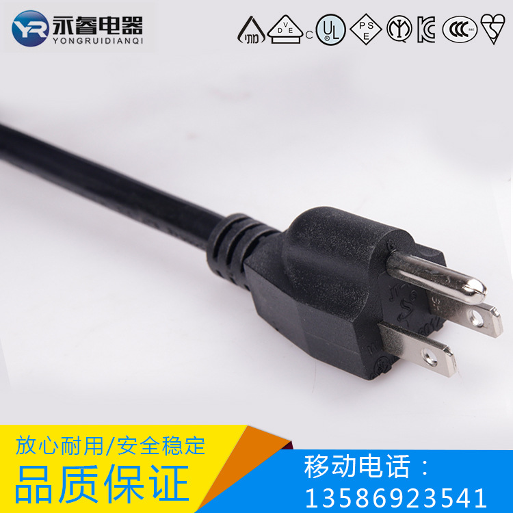 永睿生产美规三孔插头 品字尾电线 电源插头线 AC电源线 美标电线