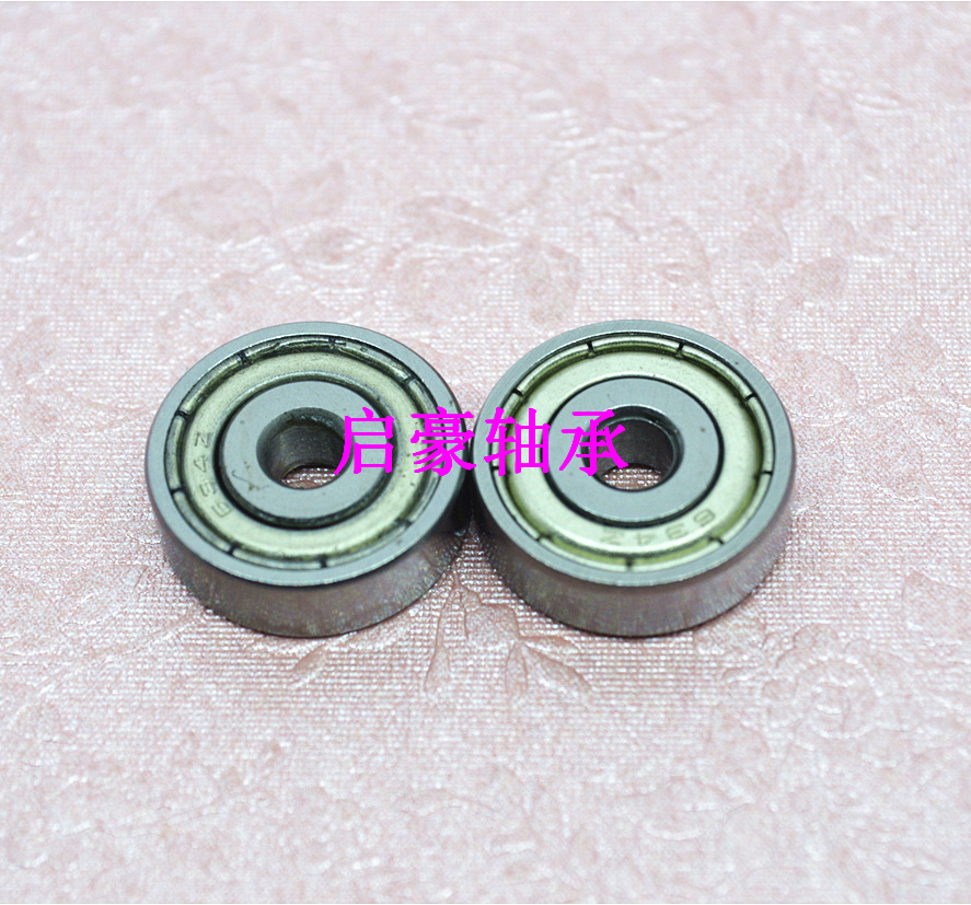厂家直销 635ZZ轴承 5*19*6滚动轴承 碎纸机轴承