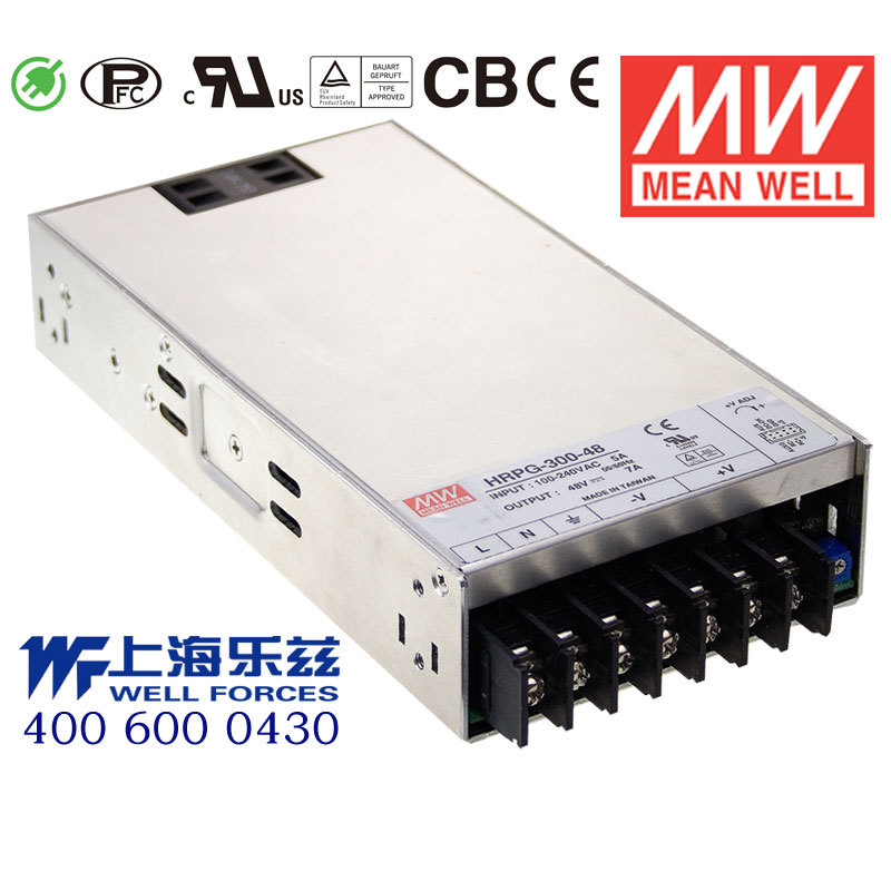 HRPG-300-7.5台湾明纬300W7.5V高性能开关电源40A[线损补偿高能效