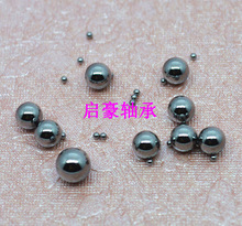 厂家直销 球磨机专用小钢珠0.8mm 1mm滚珠 1.5mm钢球