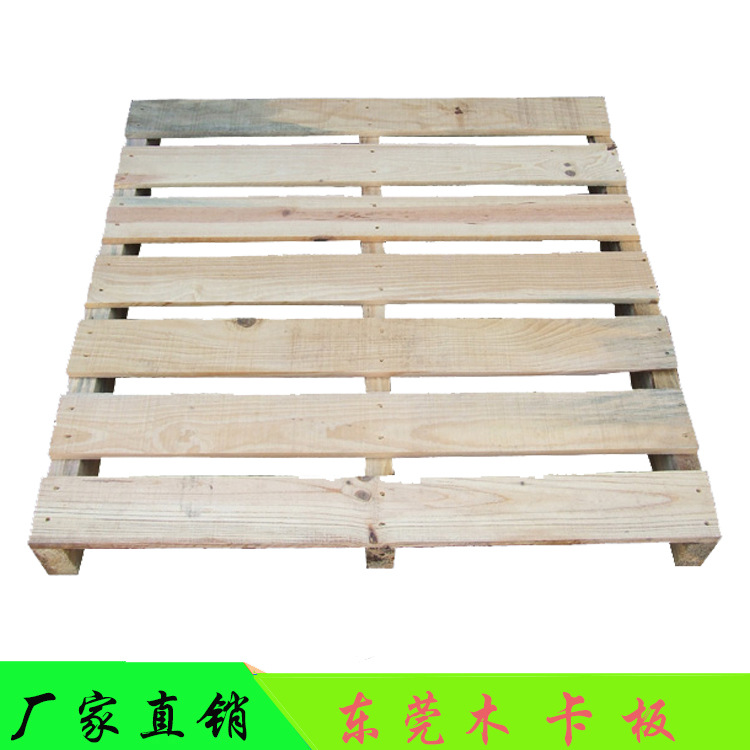 仓库周转选实木卡板承重强结实耐造工厂直销出货快稳出口优选