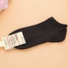 【Pure Section】 Black