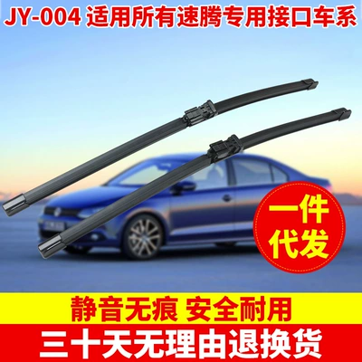 Suitable for Mercedes-Benz Wiper