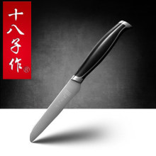 十八子作 不锈钢水果刀  阳江十八子 厨房刀具 削皮刀8601