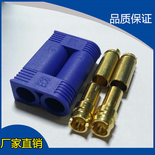 High quality EC6EC5EC8EC3EC2 hardware plug factory direct supply power plug wholesale