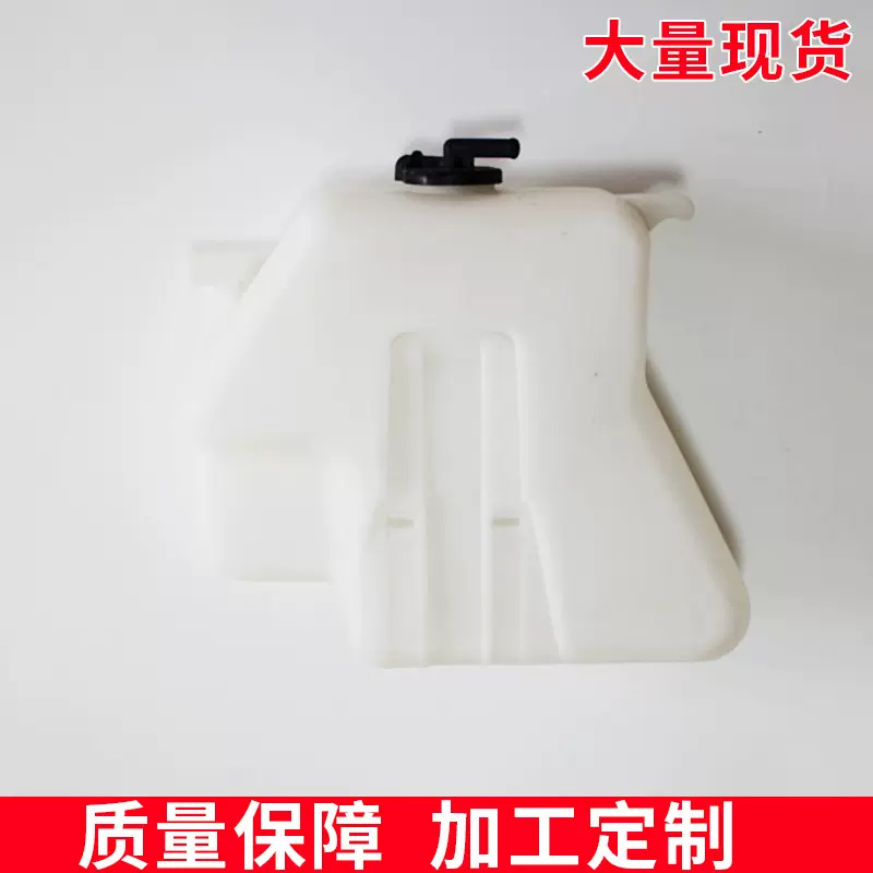 供应进出口割草机多种型号大容量油箱 各规格材质油箱