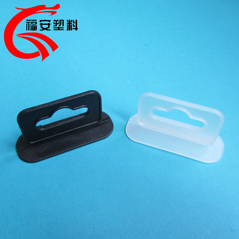 塑料飞机孔挂钩  立体飞机扣 彩盒展示挂钩