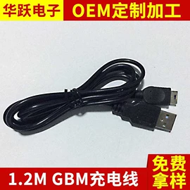 游戏机配件;手机数据线;其他数码配件