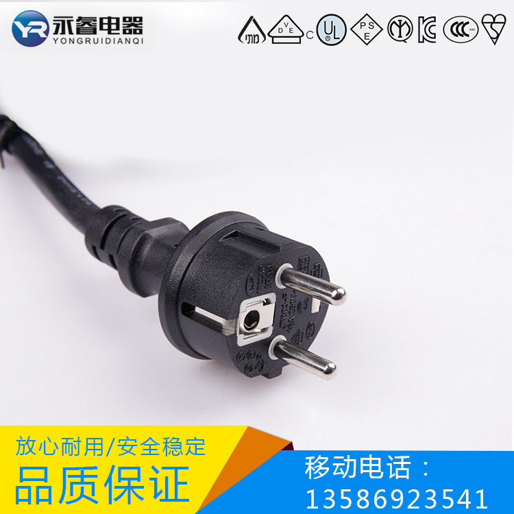 批发电线 VDE欧规插头线 美式电源线插头 欧标电源线 pvc电线 IP4