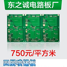 PCB線路碳油板  電子板 廠家直銷 FR4 22F 鍵盤版  顯示版 驅動