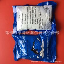 现货批发鱼肝油预混剂畜禽用饲料添加剂浓缩鱼肝油粉维生素AD3E