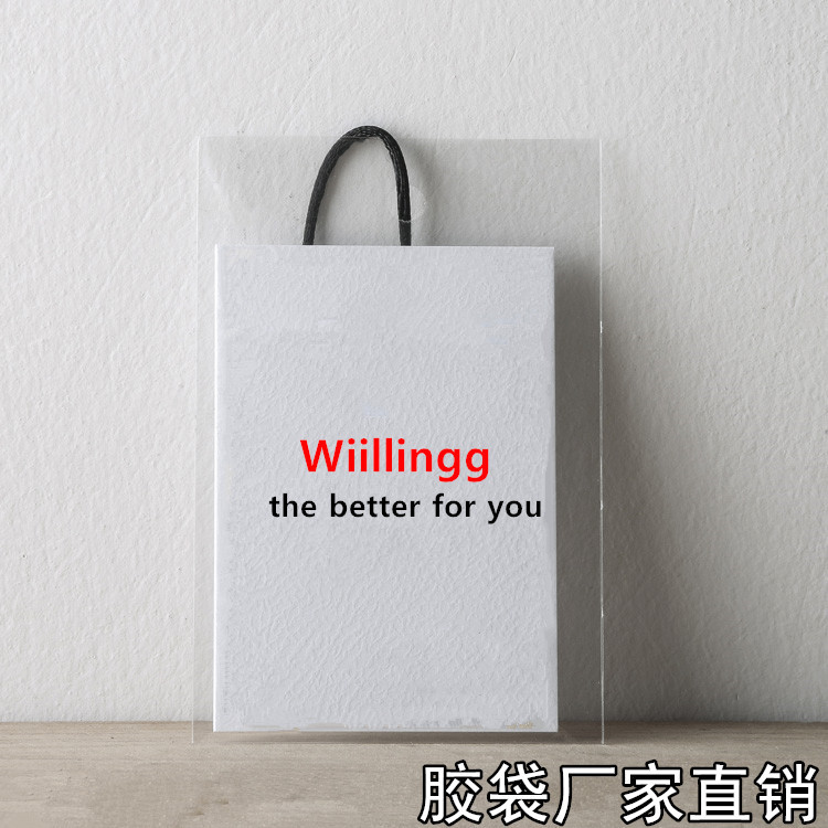 批发加厚透明OPP纽扣领标袋平口打孔8*9PP卡套标签袋女装吊牌袋