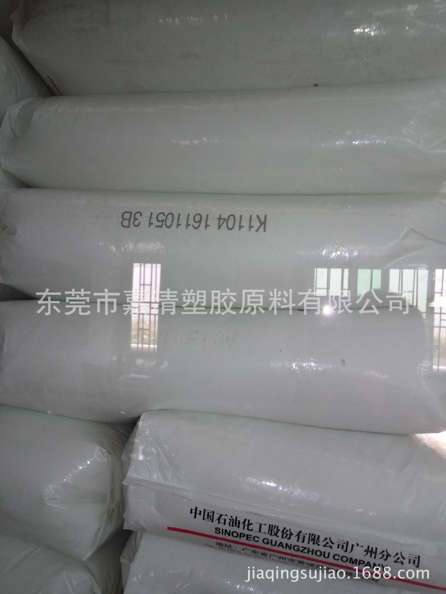 PP ����ʯ�� K8009 �ͳ�� 9����֬ ���ڵ���� �������