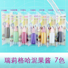 ̨���M��  ���������u  ճ�����c��� 7ɫ 20ml  ʳ��DIY