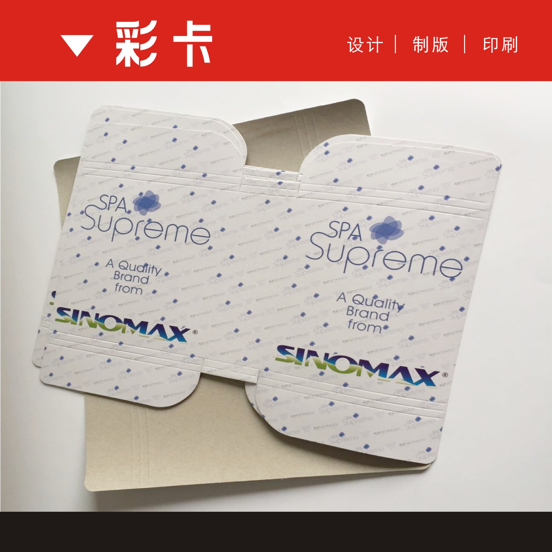 席梦思床垫护角彩卡专业各类彩卡纸卡免费设计东莞市黄江镇