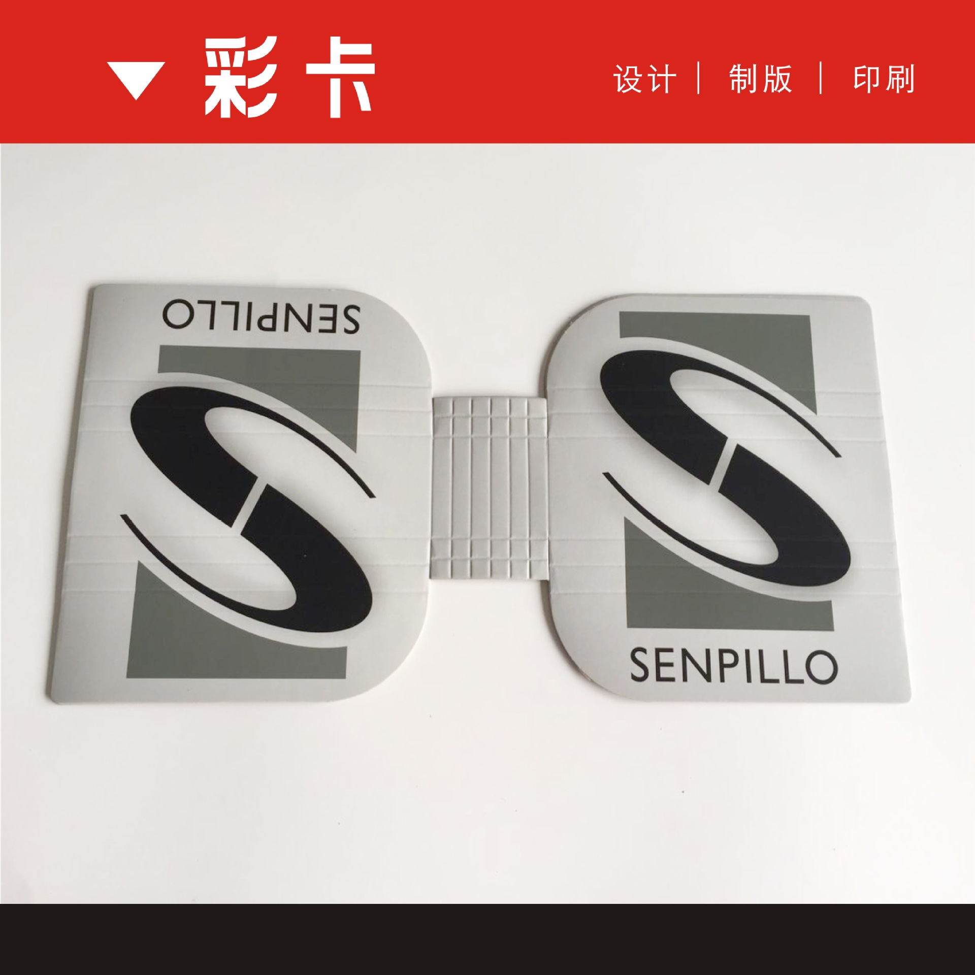 席梦思床垫护角彩卡，专业彩卡纸卡免费设计厂家直销东莞市黄江镇