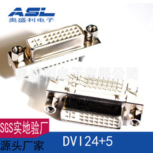 DVI24+5接頭 90°焊板母座 鉚鎖型帶螺絲