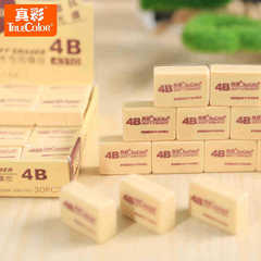 真彩繪圖美術用橡皮4310/4B 學生文具橡皮擦 學習用品