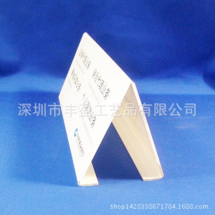 【量大优惠】亚克力桌牌台签 银行可以用的有机玻璃桌牌