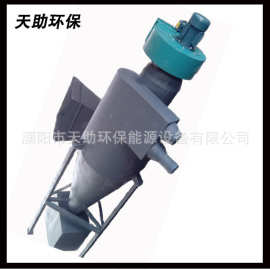 厂家供应溧阳刹克龙旋风除尘器多规格刹克龙 除尘器