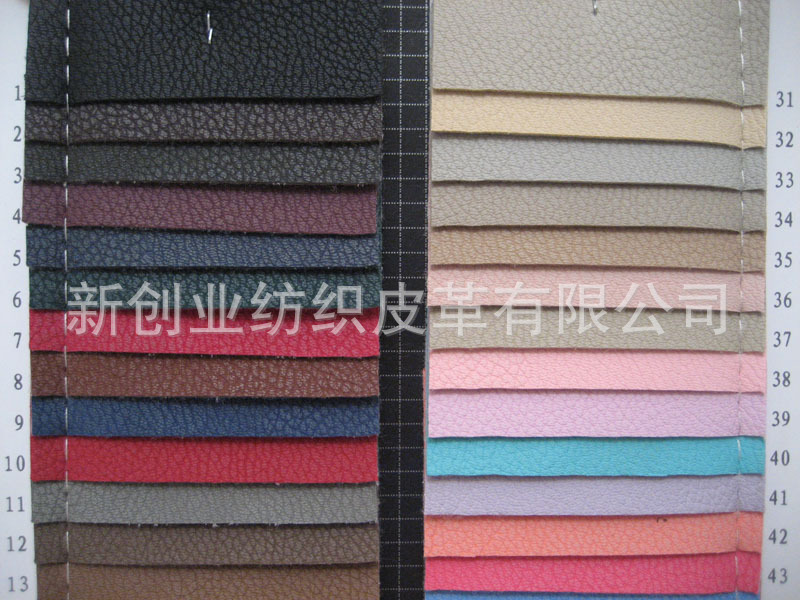 新款复古哑光细荔枝纹PU皮革鞋材箱包汽车用品皮料化妆包手袋革