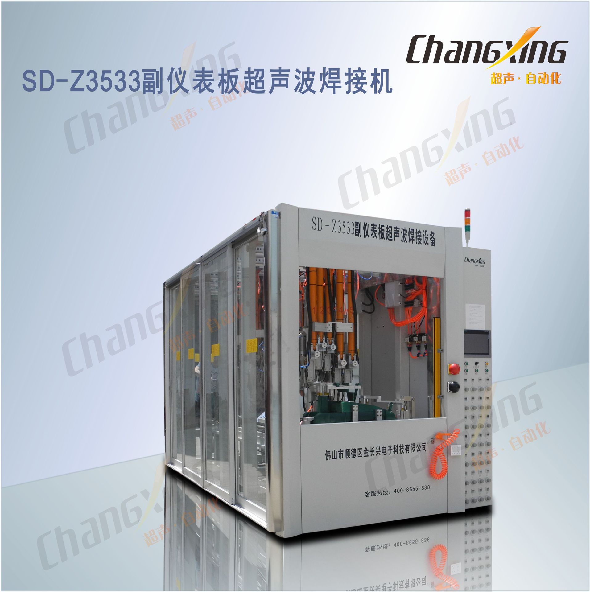 供应超声波焊接机汽车配件熔接机全自动塑焊机塑胶焊接设备塑焊机