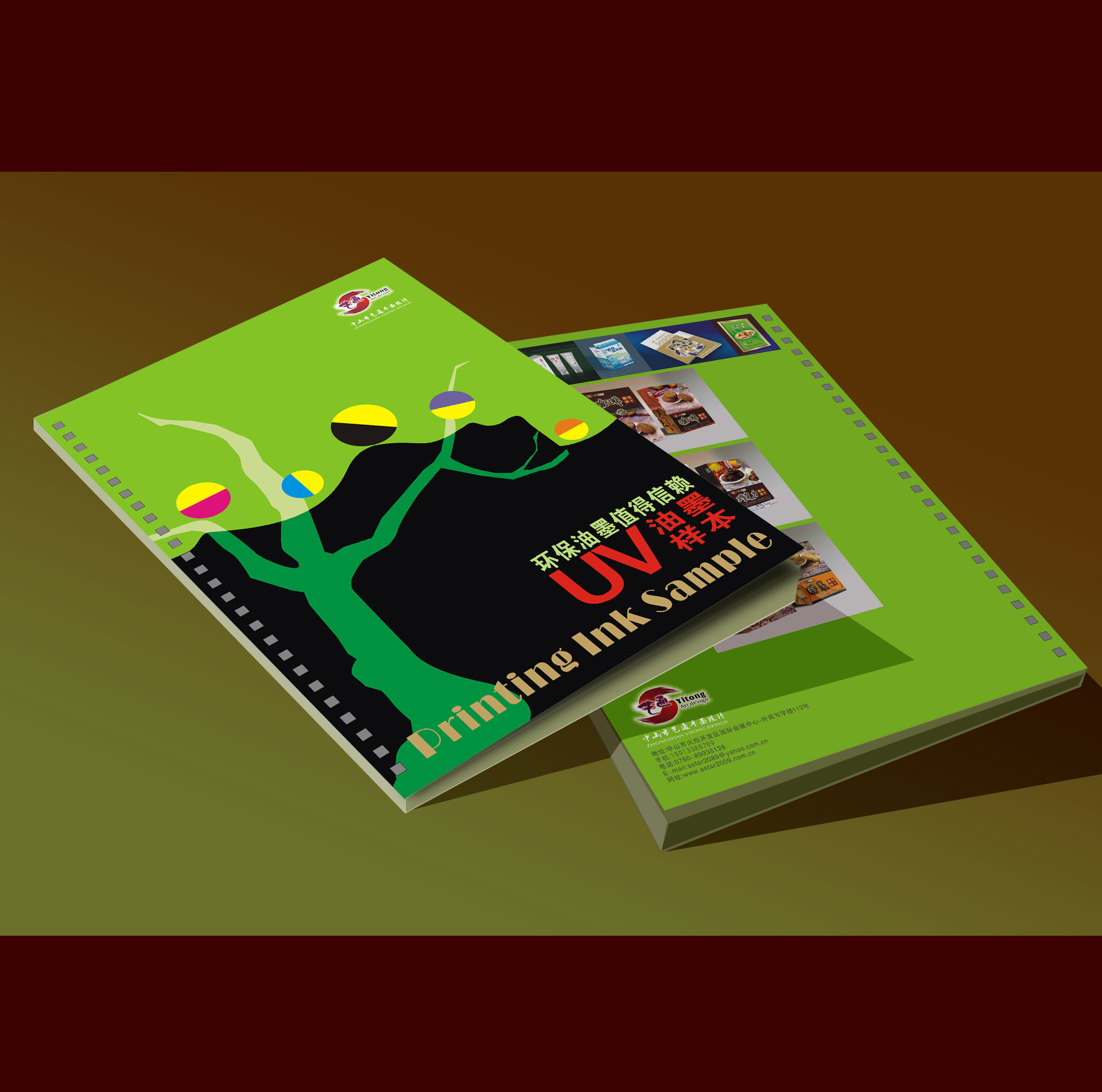 中山张家边彩印厂印刷公司产品手册宣传157克三折页说明书画册