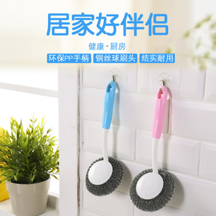 Wash pot brush creative long handle wire brush strong decontamination wash pot brush dishwashing brush