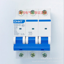 ��̩�¿�����ϵ��NXB-63 3P 32AС�͔�·�����ÿ��_