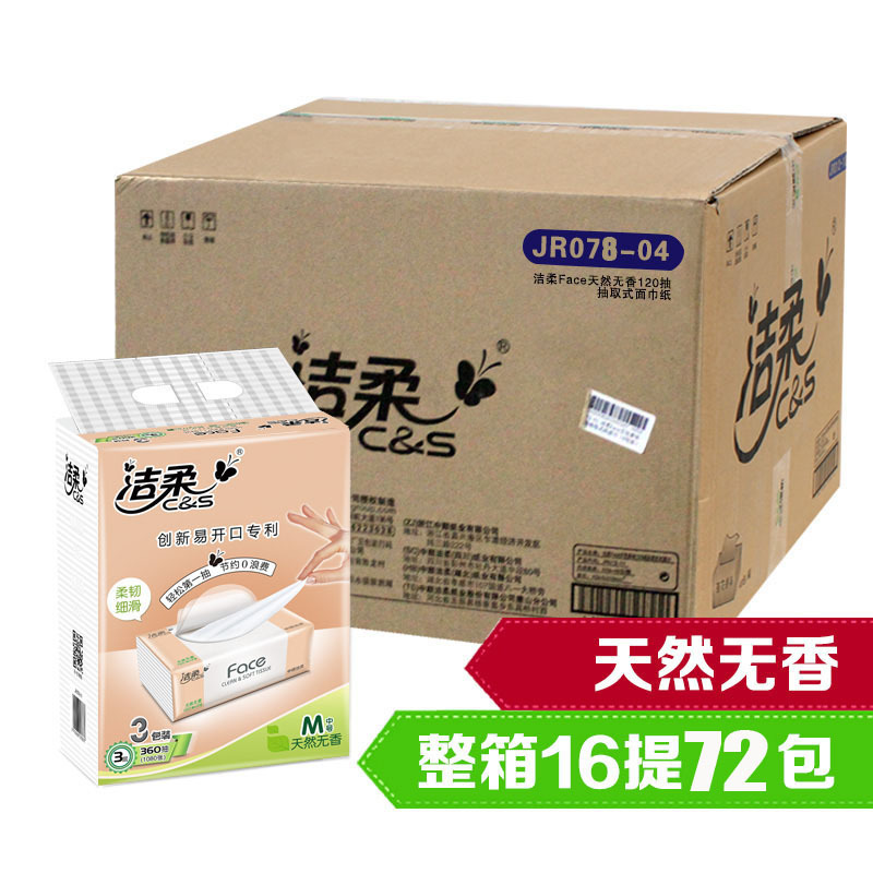 Cleansing soft tissue Face Face towel tissue napkin 3 layers 120 sheets 24 packs total 72 packs native wooden paddle fragrance-free