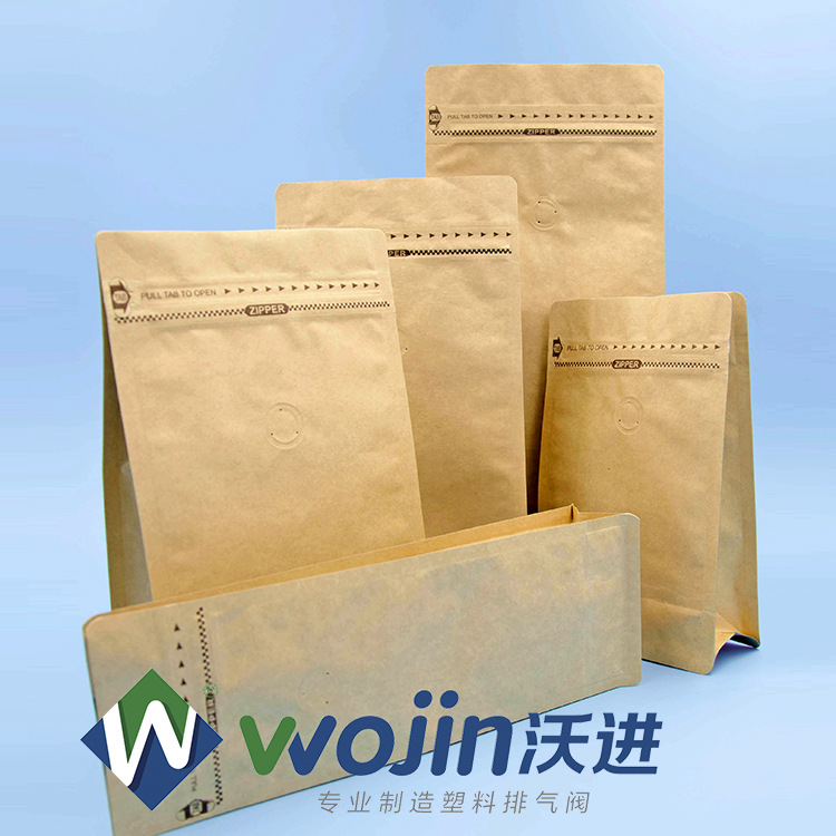 广东沃进侧拉链牛皮纸袋 自立八边封包装袋 带自动单向排气阀