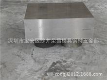 供应 批发零售 S45C塑胶模具钢 碳素结构钢 精光板热处理模具钢