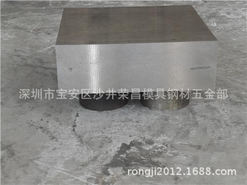 供应 批发零售 S45C塑胶模具钢 碳素结构钢 精光板热处理模具钢