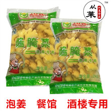 ��ӛ�ݽ� �S�� �ݲ� ���b���Ͻ� 2kg*6��һ��  ���^ʳ��